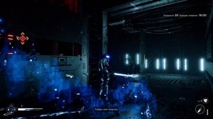 Мой отец был героем. Прохождение: Steel Seed. Часть 3