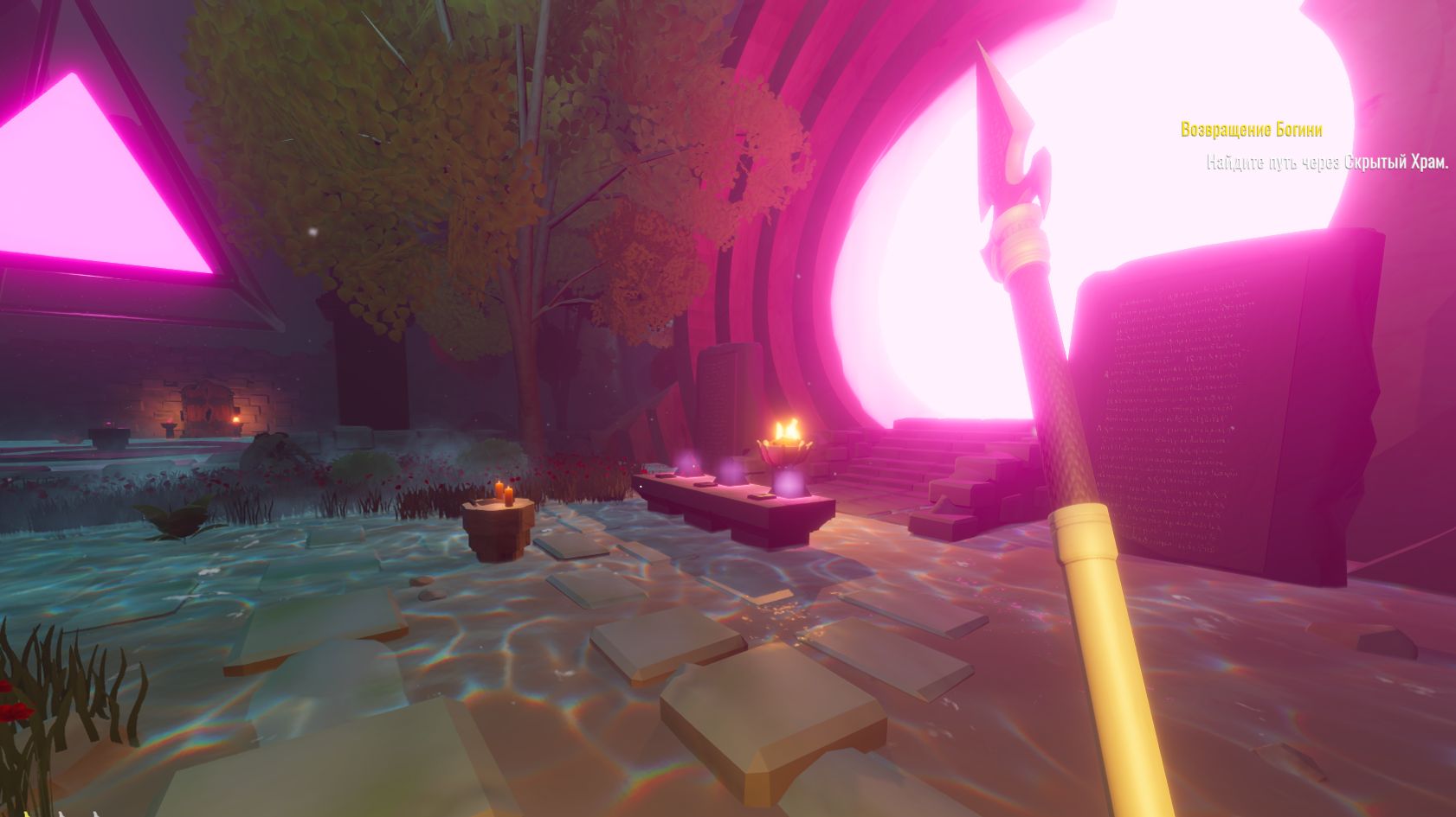 SALT 2 Shores Of Gold #16 Прохождение! Храм Света (собор Крови и Скрытый Храм)