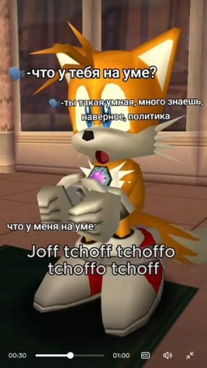 Pov:Tails