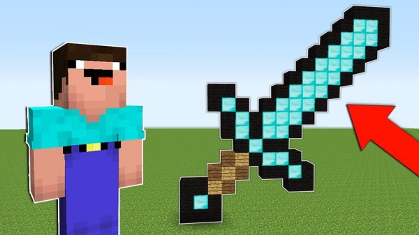 ЗАЧЕМ НУБ ПОСТРОИЛ АЛМАЗНЫЙ МЕЧ В МАЙНКРАФТ ! НУБИК ПРОТИВ БЫСТРЫЕ СТРОИТЕЛИ ТРОЛЛИНГ MINECRAFT