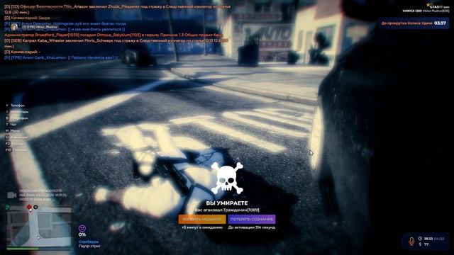 Добив смотреть онлайн