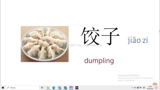 Китайская кухня смотреть онлайн