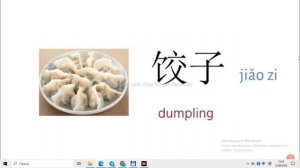 Китайская кухня