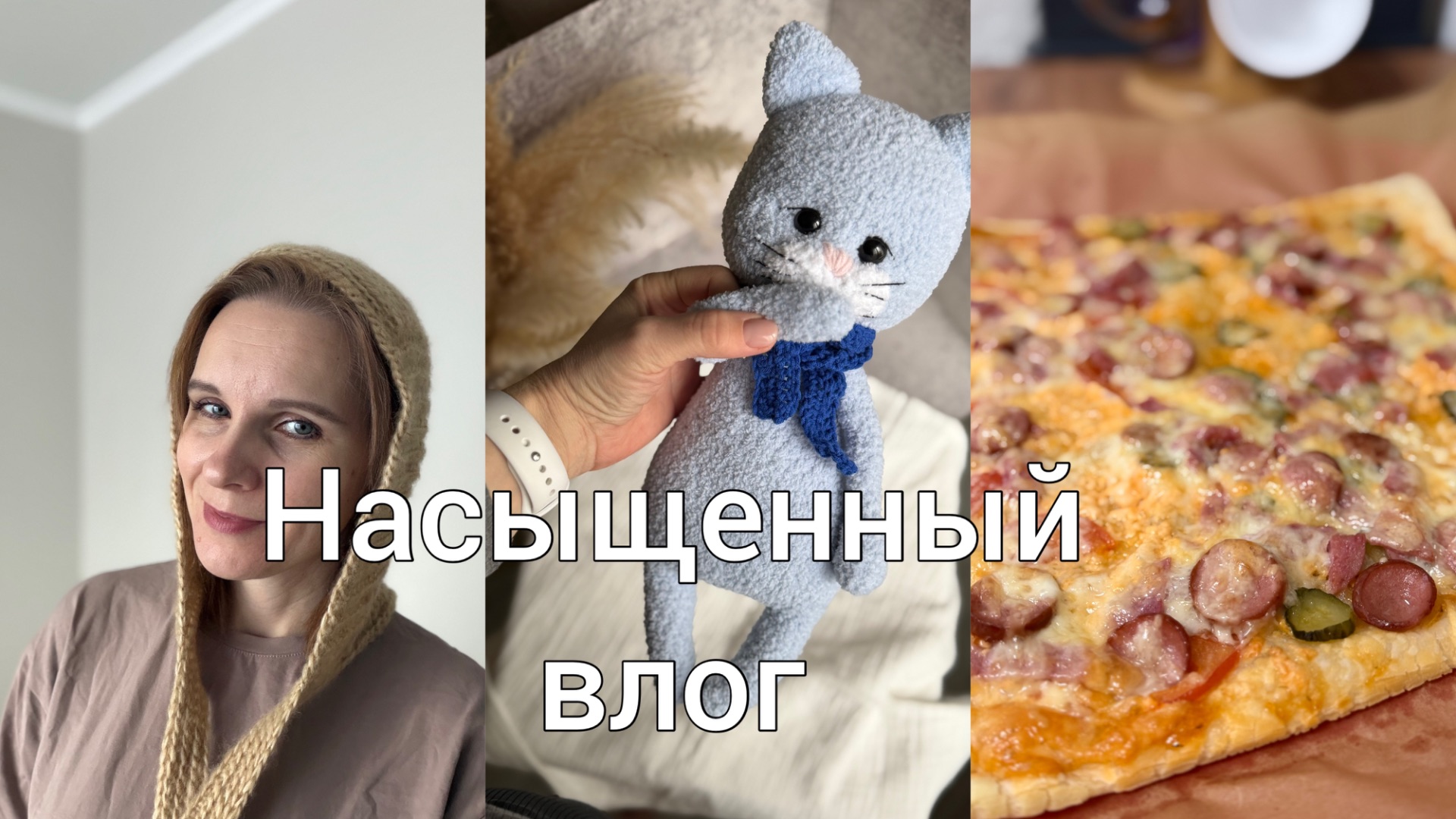 Много готовых работ//Еды//Разговоров