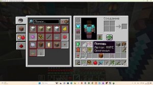 ИГРАЮ С ШЕДОУ в майнкрафт