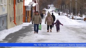 За год смертность от рака в Первоуральске снизилась на 3,5%