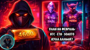 КРИПТОВАЛЮТА БАЙБИТ ТОРГОВЛЯ / 加密貨幣 BYBIT 貿易 / TRADING BYBIT CRYPTOCURRENCY