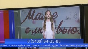 Шанс поздравить самого родного и близкого человека с экрана телевизора