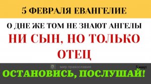 О дне же том и часе никто не знает». Зачем Бог держит человечество в неведении?
