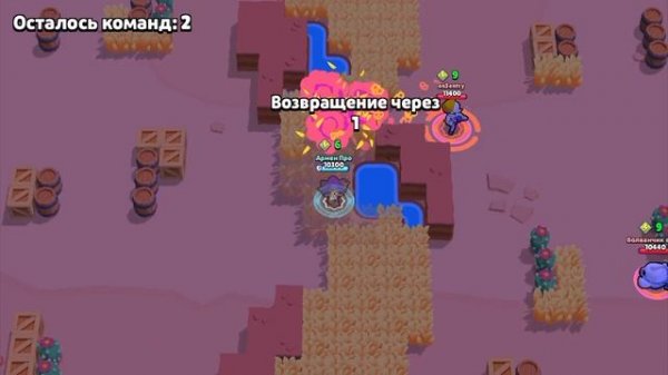 счастливый день в BS