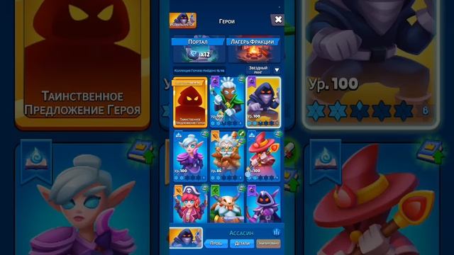 Фарм! Фарм! Фарм! Как фармить золото/ключи/сферы. Heroes vs Hordes.