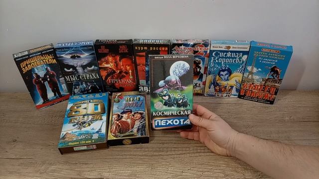 Обзор видеокассет Vhs #2