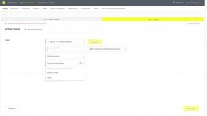Заказ кодов маркировки "Растительные масла"