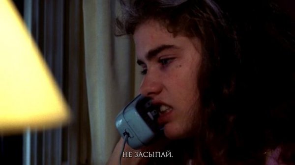 Кошмар на улице Вязов - A Nightmare on Elm Street (1984) трейлер - pretty-random-movies.ru