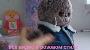 вся в розовом цвете