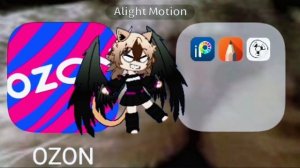 Ирис захватила мой телефон!