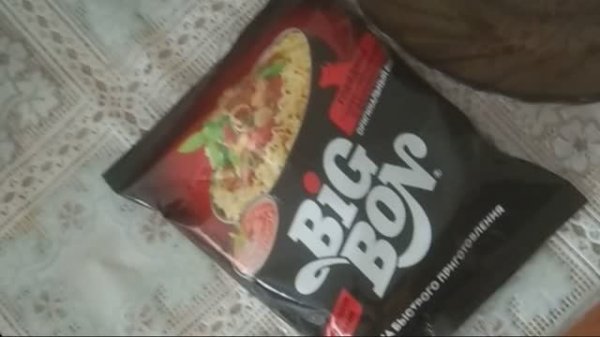Тестим Big Bon с соусом говяжим томатами и базиликом