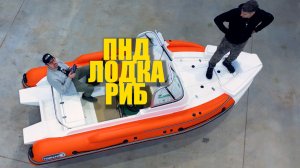 Лодка из пнд В КОТОРОЙ ЕСТЬ ВСЕ! НЕПОТОПЛЯЕМАЯ И НЕУБИВАЕМАЯ!