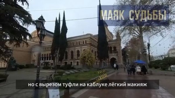 Девушка по вызову.