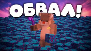 Искажённое Дерево Сломало Экономику Сервера Майнкрафт!