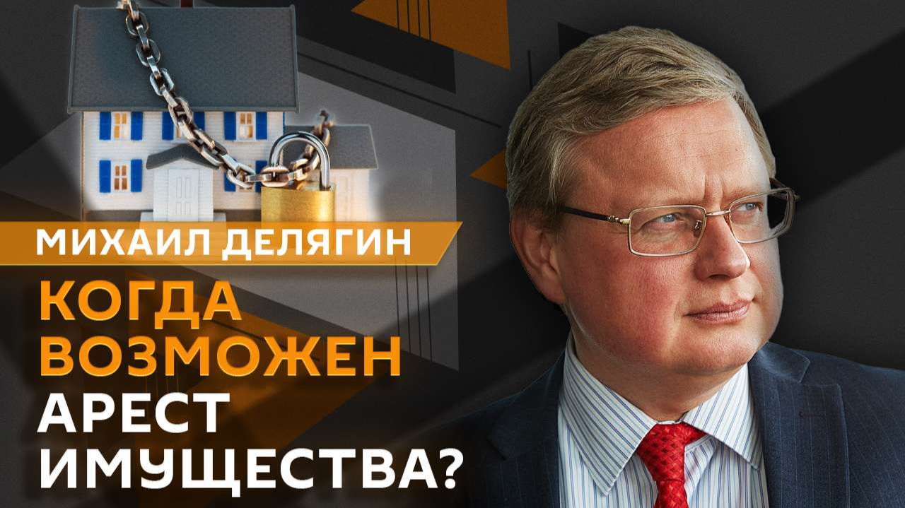 Михаил Делягин. Влияние поездок в ОАЭ на инфляцию и расщепление рубля смотреть онлайн