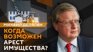 Михаил Делягин. Влияние поездок в ОАЭ на инфляцию и расщепление рубля