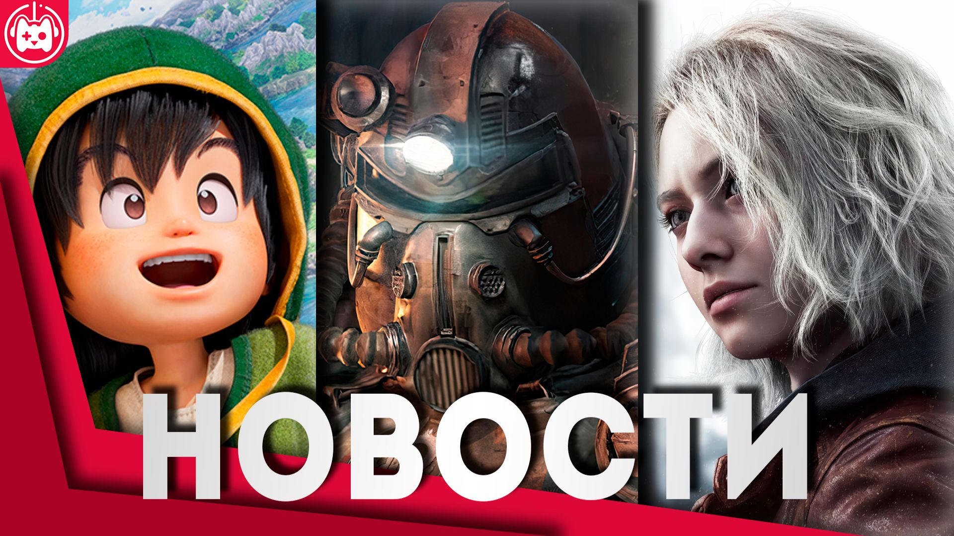 СВЕЖИЕ ИГРОВЫЕ НОВОСТИ Dragon Quest 7 Reimagined, Resident Evil Requiem, Half-Life 3, Highguard смотреть онлайн