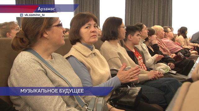 Концерт классической музыки «ВЕРИМ» состоялся в Арзамасе смотреть онлайн