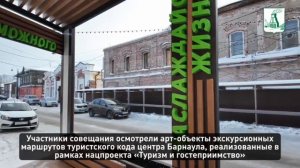 Развитие центральной части города продолжают обсуждать в Барнауле