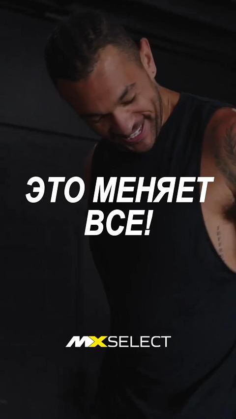 Регулируемые гантели MX Select EVO