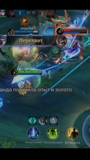 Mobile Legends a surprise from the Cyclops