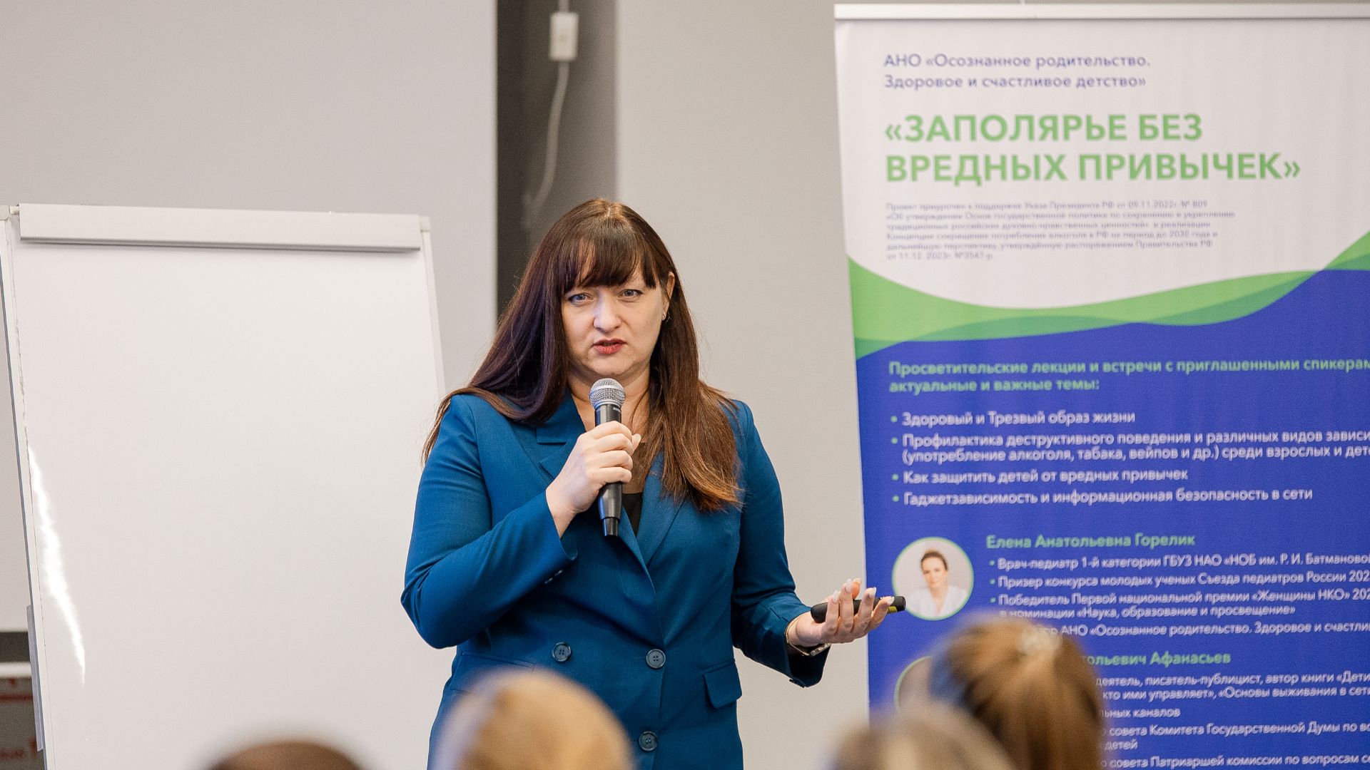 Трезвая среда - сильная семья, безопасный город.