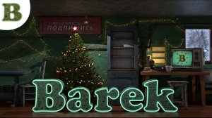 Интро-Аутро Зима