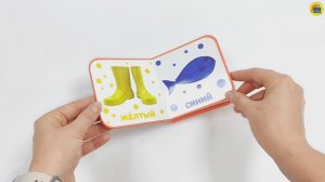 КНИЖКА МАЛЫШКА. ЦВЕТА