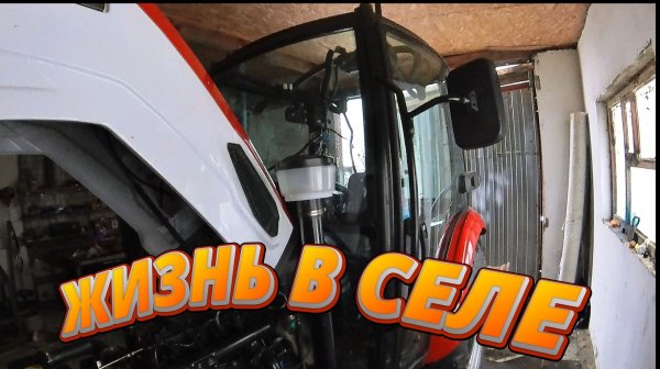 РАЗОБРАЛ ТРАКТОР И УЕХАЛ НА РЫБАЛКУ!! ЖИЗНЬ В СЕЛЕ