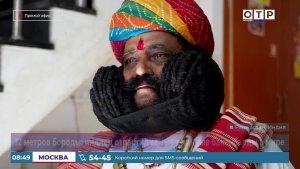 12 метров бороды: индиец отрастил самые длинные бакенбарды в мире