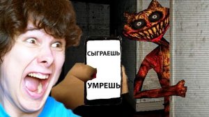 ОН сбежал из ТВОЕГО ТЕЛЕФОНА! - Treasure Tiger