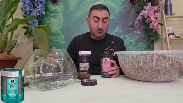 К каждой орхидее нужен свой подход!