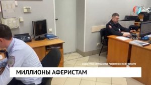 Новости от 04.02.2026