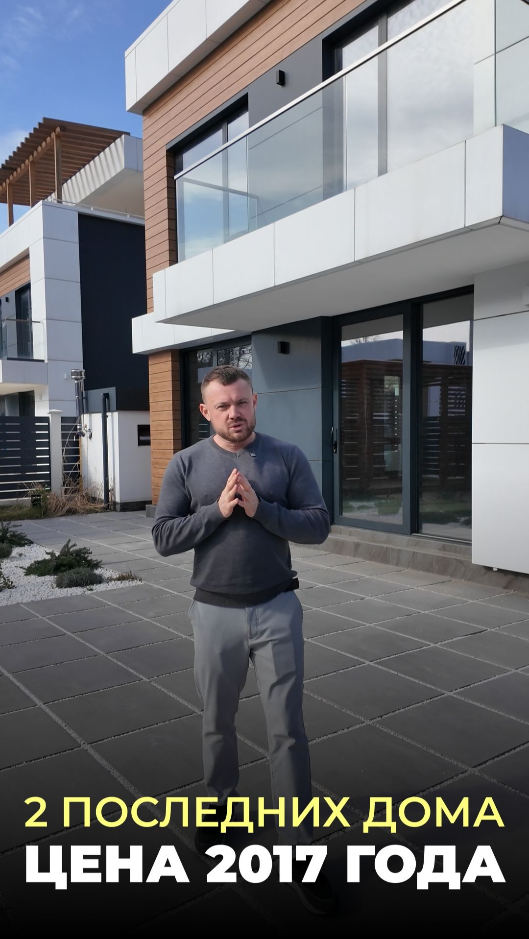 Большой дом с бассейном по цене 2017 года в Сочи смотреть онлайн