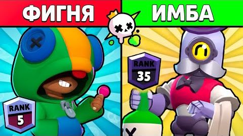 🔥Топ 9 ЛУЧШИХ Бравлеров Для СОЛО ШД в бравл старс