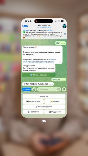Сторис в Instagram* можно смотреть анонимно — показываем как. смотреть онлайн