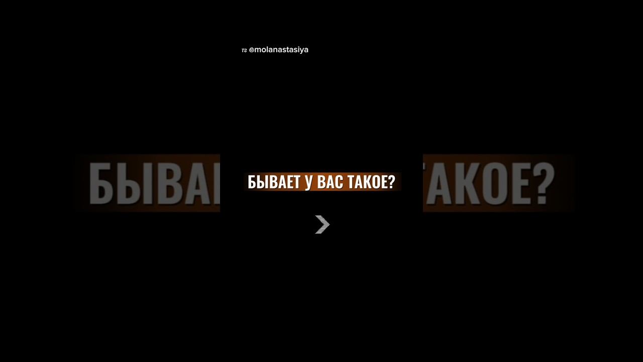 Узнаете? #коучинг #привычки #дисциплина #психология