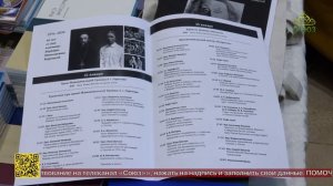 В Москве прошли юбилейные Десятые международные Рупышевские чтения