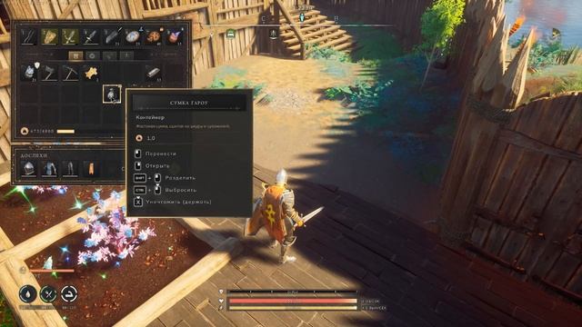 RuneScape  Dragonwilds часть-3.