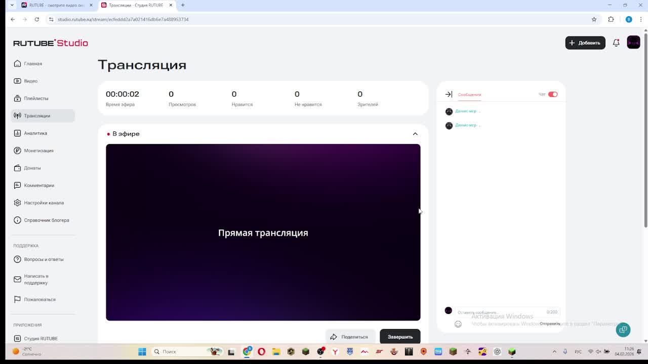 прохожу жамшут