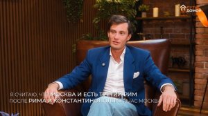 Россия - ковчег, который поддерживает традиционные ценности!