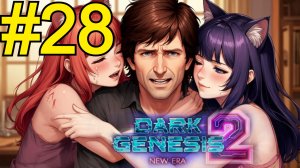 Dark Genesis 2: New Era (2026) Прохождение ч28 - 96 уровень без доната