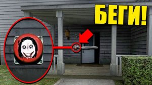 ЕСЛИ УВИДИШЬ КРАСНУЮ КНОПКУ ВОЗЛЕ ДОМА, НЕ НАЖИМАЙ! УГАР И БЕЗУМИЕ В Garry`s Mod