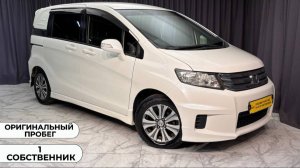 Обзор Honda Freed Spike 2012 года выпуска